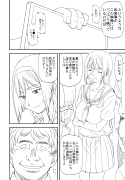 Page 9 of LeLe Pappa Vol.22 Kousoku Nabla