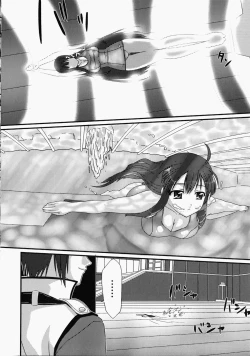 Page 145 of Shirudaku Settai Anthology Comics