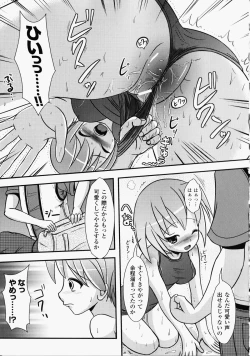 Page 36 of Shirudaku Settai Anthology Comics