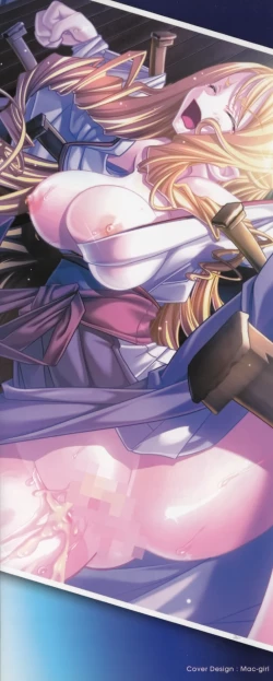 Page 4 of Shirudaku Settai Anthology Comics