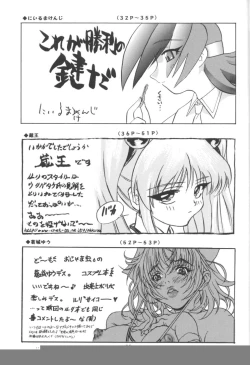 Page 52 of VITAMIN-B5 1/2 Ruri Ruri Naisho no Arbeit Nikki