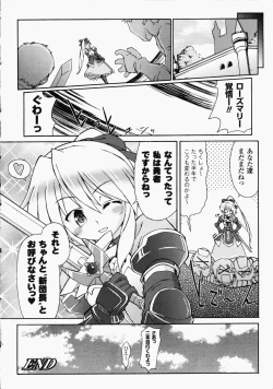 Page 153 of Chikan Heroine | Molested Heroines Anthology Comics