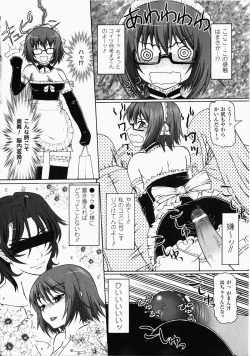 Page 89 of Chikan Heroine | Molested Heroines Anthology Comics