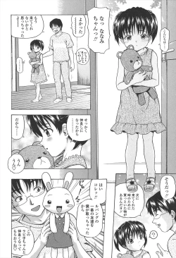 Page 134 of White Delta Zone