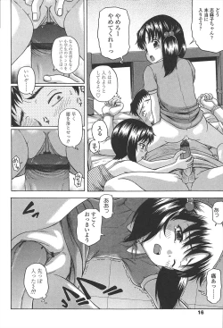 Page 17 of White Delta Zone