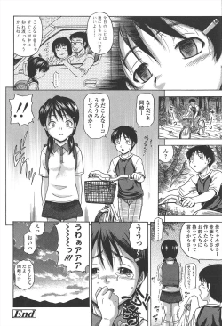 Page 211 of White Delta Zone