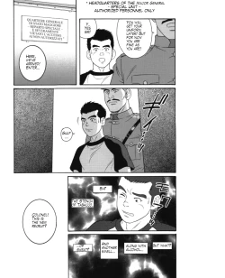 Page 13 of The Army of Fallen Tears