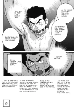 Page 32 of The Army of Fallen Tears