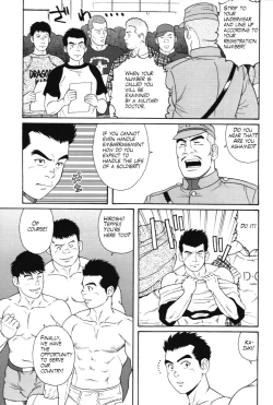 Page 3 of The Army of Fallen Tears