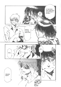 Page 8 of Jingai Shunman 6