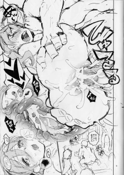 Page 6 of O, Ore no Imouto gaa 4 Omake Hon.