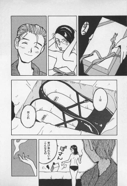 Page 104 of STEAM GIRL