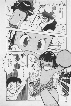 Page 10 of STEAM GIRL