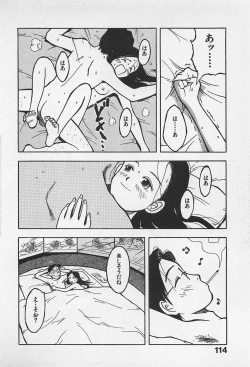 Page 116 of STEAM GIRL