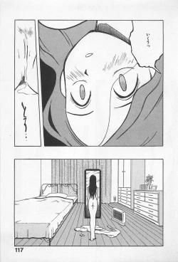 Page 119 of STEAM GIRL