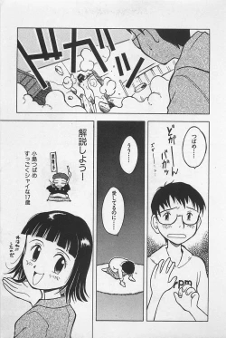 Page 11 of STEAM GIRL