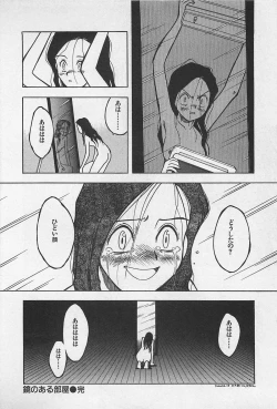 Page 126 of STEAM GIRL