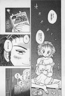 Page 128 of STEAM GIRL