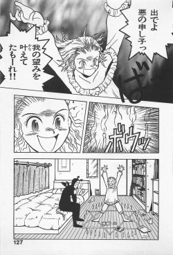 Page 129 of STEAM GIRL