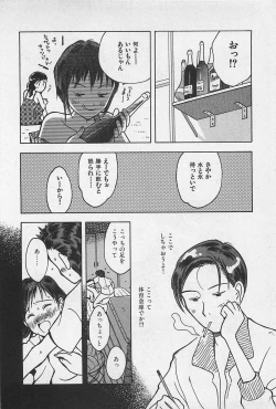 Page 154 of STEAM GIRL