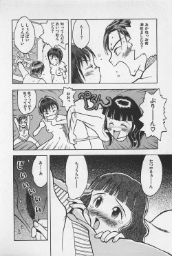 Page 158 of STEAM GIRL