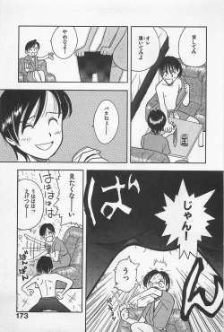 Page 175 of STEAM GIRL