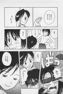 Page 176 of STEAM GIRL