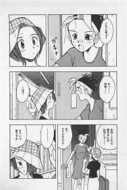 Page 190 of STEAM GIRL