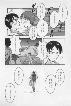 Page 192 of STEAM GIRL