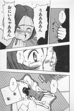 Page 201 of STEAM GIRL