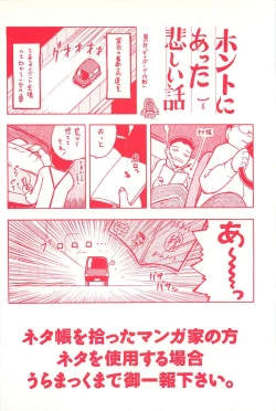 Page 212 of STEAM GIRL