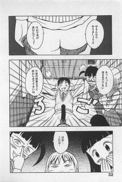 Page 34 of STEAM GIRL