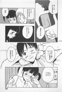 Page 35 of STEAM GIRL