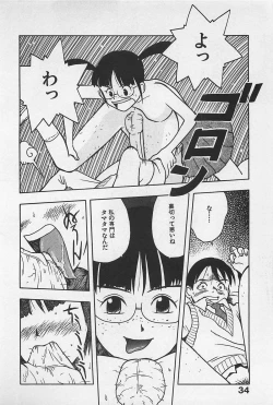 Page 36 of STEAM GIRL