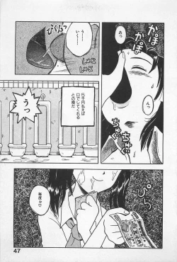 Page 49 of STEAM GIRL