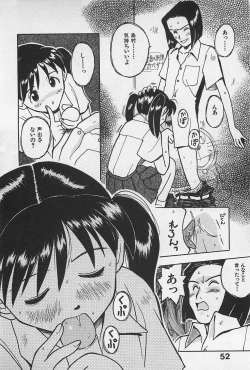 Page 54 of STEAM GIRL