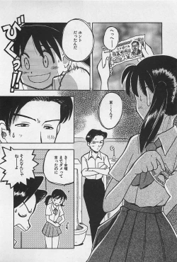 Page 56 of STEAM GIRL