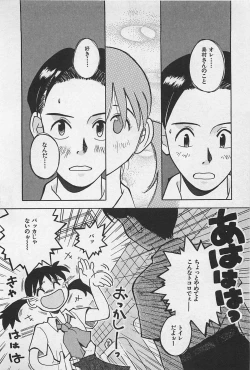 Page 58 of STEAM GIRL