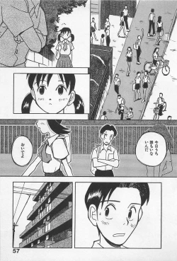 Page 59 of STEAM GIRL