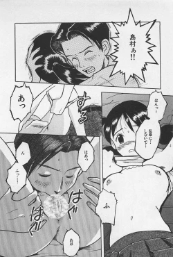 Page 62 of STEAM GIRL