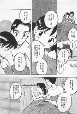 Page 65 of STEAM GIRL