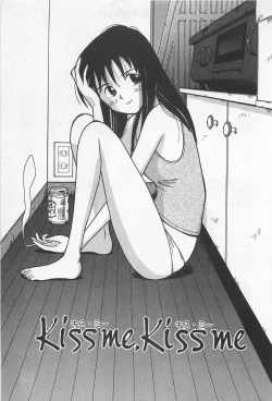 Page 67 of STEAM GIRL