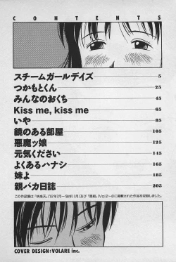 Page 6 of STEAM GIRL