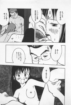 Page 81 of STEAM GIRL