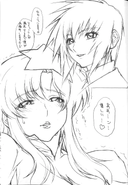 Page 10 of Chichishiki 4.5