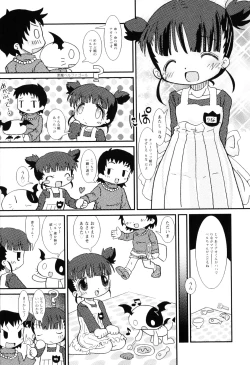 Page 131 of Mamagoto Panpan