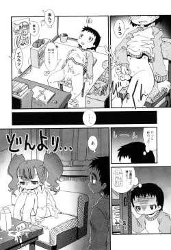 Page 157 of Mamagoto Panpan