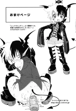 Page 167 of Mamagoto Panpan