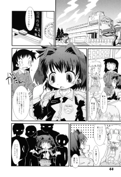 Page 48 of Mamagoto Panpan