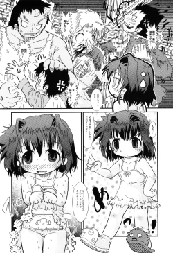 Page 51 of Mamagoto Panpan